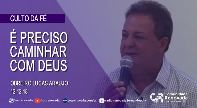 É preciso caminhar com DEUS