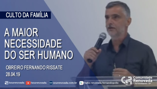 A maior necessidade do ser humano