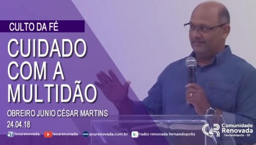 Cuidado com a multidão